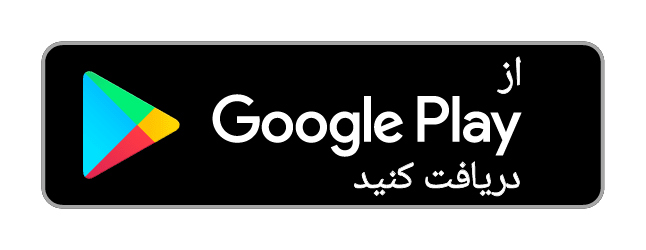 دانلود گوگل پلی ال این
