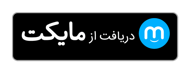 دانلود مایکت ال این